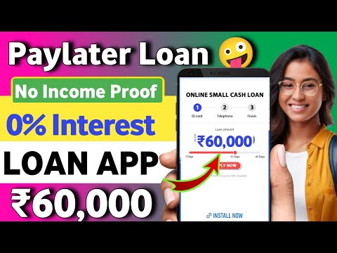 New Amazon Credit EMI Loan ₹60,000 Without Income Proof Loan| No Cibil Score loan app | Loan app2024