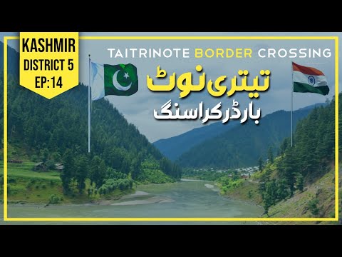 EP:14 | TAITRINOTE BORDER CROSSING | DISTRICT 5 | TATRINOTE BORDER | DISTRICT POONCH | UMAISA VLOGS