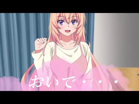 一之瀬のお誘い。　【よう実3期アニメ】　綾小路清隆 一之瀬帆波