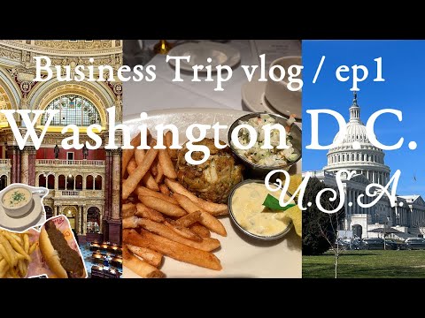 Washington D.C. Business Trip vlog  ep1🇺🇸travel,food,crab cakes,georgetown, library of congress, ,4K