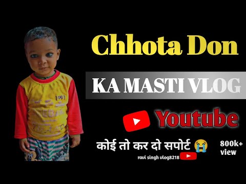 CHHOTA DON 🤠KA MASTI VLOG🔥#myfirstvlog #my1stvlog #myfirstvlogviral #myfirstblog #ravisinghvlog8218