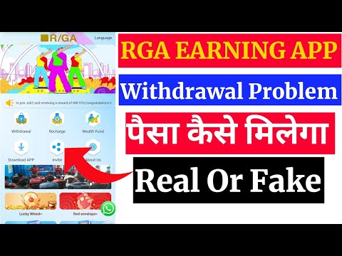 Rga Task Earning App Real Or Fake || Rga Task Earning App Withdrawal Problem || Rga Task Earning App