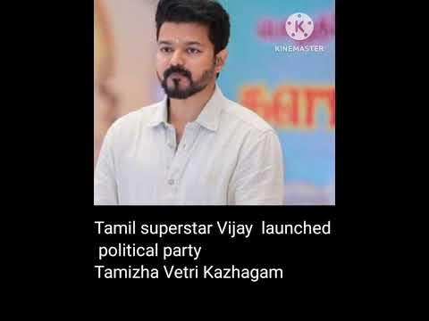 Vijay #currentnews #politicalparty #currentaffairs #gk