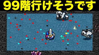 最後まで見届けて下さい【トルネコ2 実況016】