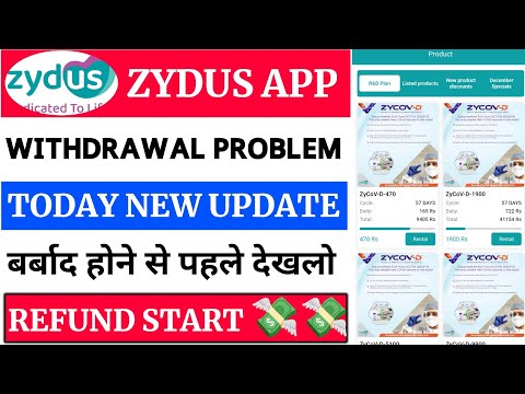 Zydus Earning App Real Or Fake || Zydus Earning App Withdrawal Problem || Zydus Earning App