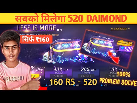 less is more diamond problem | less is more daimond 160 rupye me kaise purchase kare |