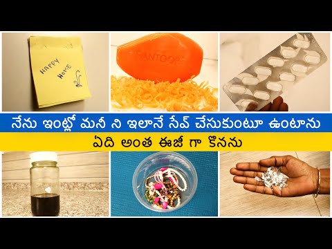 Indian Housewife Money Saving Tips / Amazing money saving tips / best useful tips for money saving