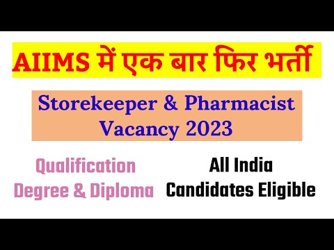 AIIMS Pharmacist Store keeper Vacancy 2023 || AIIMS New Pharmacist & Storekeeper Vacancy 2023