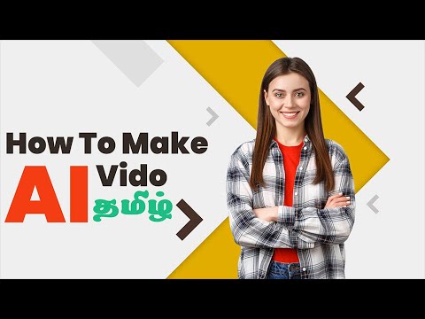 How to make AI Video#ai #2023 #tamil