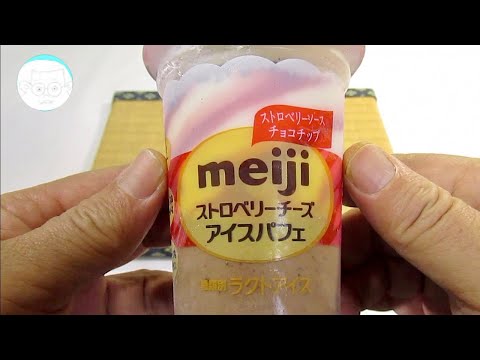 [アイス紹介] ストロベリーチーズアイスパフェ : 明治