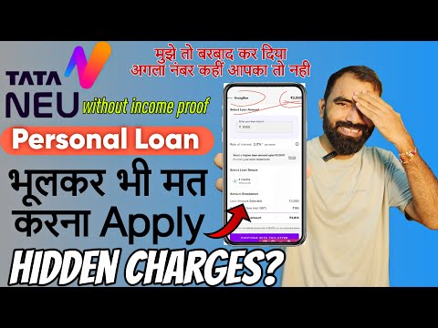 Tata Neu Personal Loan | Tata Neu Personal Loan Kaise Le | Tata Neu Loan Apply Online Process 2024