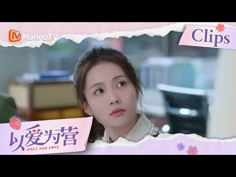 【ENG SUB】They finally made up  郑书意时宴终于和好了😍  | Only for Love 以爱为营