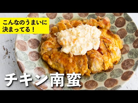 Fried Chicken with vinegar and tartar sauce