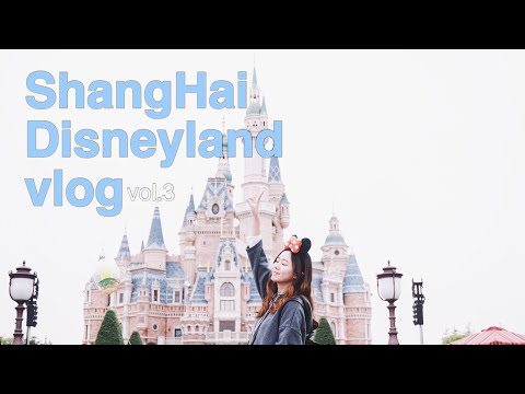 【粤语】跟著我去上海迪斯尼樂園、佳家湯包 ShangHai vlog #3