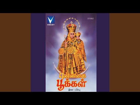 Thiruthayin