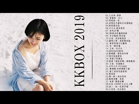 KKBOX 韓文歌曲排行榜2019風雲榜 ♬ 匯集最完整的音樂排行榜 2019  2019 kkbox 國語單曲排行   2019 華語 TOP100  2019年kkbox华语榜   kkbox排行