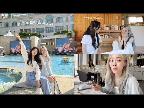 A date with Dojin after some time and giving her a surprise present VLOG💝