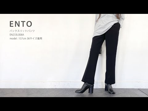 ENTO　バックスリットパンツ