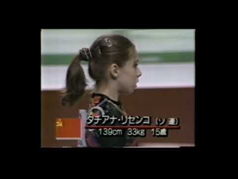 タチアナ・リセンコ Tatiana Lysenko (URS) 1990 Tokyo Cup UB EF