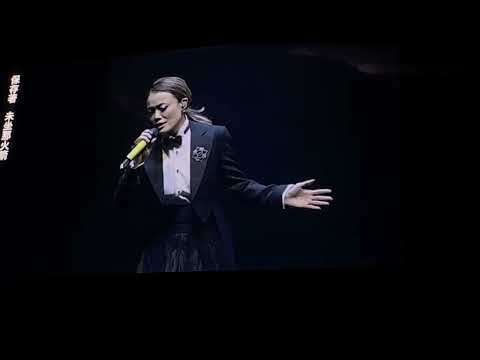 容祖兒 Joey Yung - 黃色大門【Joey Yung The Tour - Love In Reno 容祖兒巡迴演唱會．雷諾站】2022.12.03