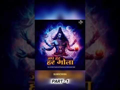 जप हर हर हर भोला Part - 1 #shorts #trending #viralshorts #love #bhagavanbhakthi #song #song #cgsong