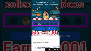 Collect 6 Laddoos Earn ₹1001  | Google pay Rewards | Rewards ₹1001 | #shorts