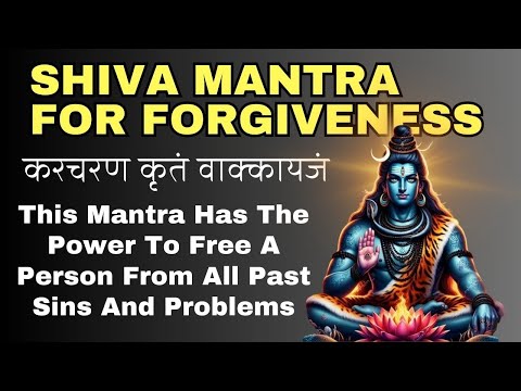 Karacharana Kritam Vaakkaayajam Karmajam Vaa Shloka | Shiva Mantra for Forgiveness