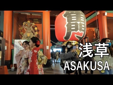 【4K】東京の観光地の代表「浅草」を散歩 Walking in ASAKUSA, Tokyo's most popular tourist destinations