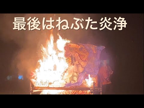 青森市で1番早いねぶた祭り開催！2024青森ねぶた（高田地区）後半の戻り囃子〜炎浄。