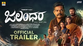 Jalandhara Official Trailer  - Kannada Movie | Pramod Shetty, Lokesh Gowda, Rushika | Jhankar Music