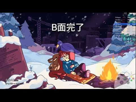 Celeste 100% in 2:24:32.227