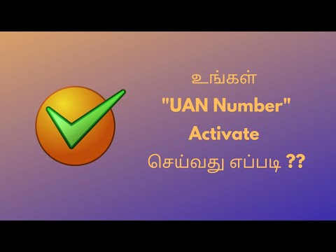 How & Why to activate "UAN NUMBER" in Tamil ? | UAN ACTIVATION PROCESS TAMIL | How To - In Tamil