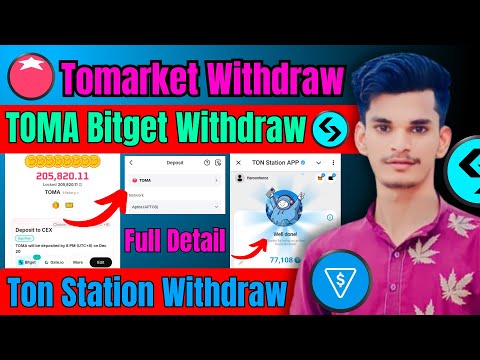 Tomarket TOMA Withdaw Bitget Exchange | Tomarket Withdaw | Ton Station Airdrop Withdraw