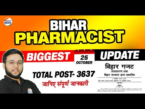 BIHAR PHARMACIST | 🆕 UPDATE | TOTAL POST - 3637 | ELIGIBILITY  #biharpharmacist