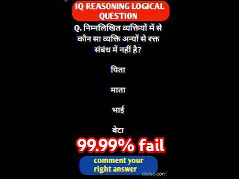 Reasoning aptitude test/#reasoning #aptitudetest #shorttrick #short #trending #uppolice #reexamdate