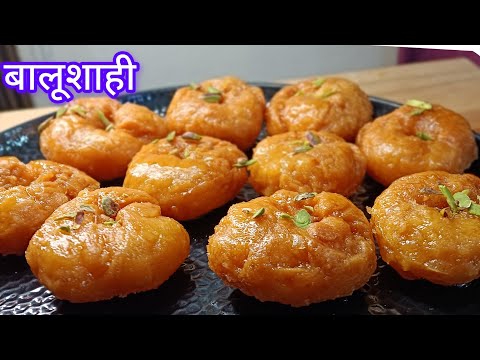 Balushahi Recipe With  Perfect Measurements  | बालूशाही रेसिपी | GC Kitchen |