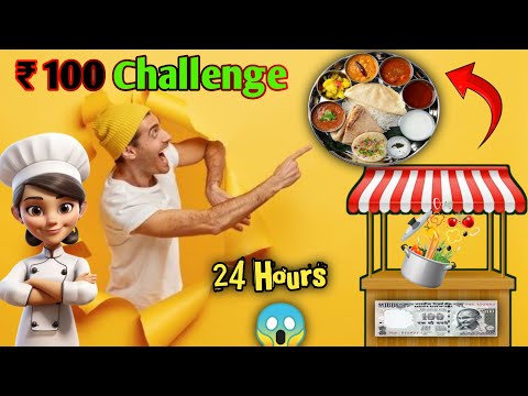 Living On ₹ 100 For 24 Hours 😱🥵 I Gone Failed ❌  Street Food Challenge  @harunshorts598 #challenge