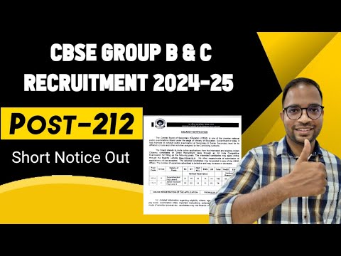 CBSE Superintendent & Jr Assistant Recruitment Short Notice Out 🔥 Total Post 212 #cbse #govtjob