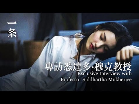 醫學大佬6年後再發聲：未來生病不用吃藥 The Future Could Eliminate Medicine for Treating Illness