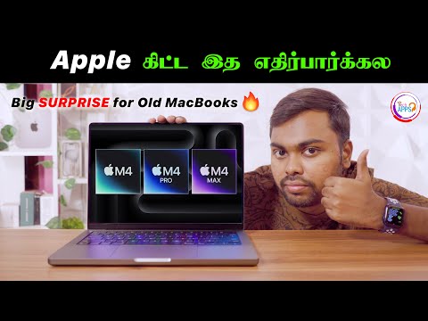 🚀 New M4 MacBook Pro Major Upgrade & Surprise for Older Macs! 🎉💻 @TechApps Tamil