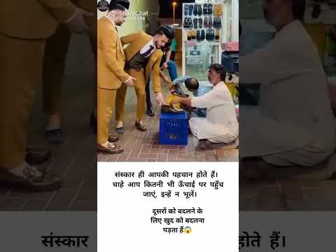 Dekha lo 🙏👌🤨 #funnyvideo #shortvideo #viralshort #yuotubeshorts #short #video #funny 👌🙏