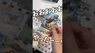 【ポケカ】グルーシャSRキター！最新弾スノーハザードを発売日に開封してみた！