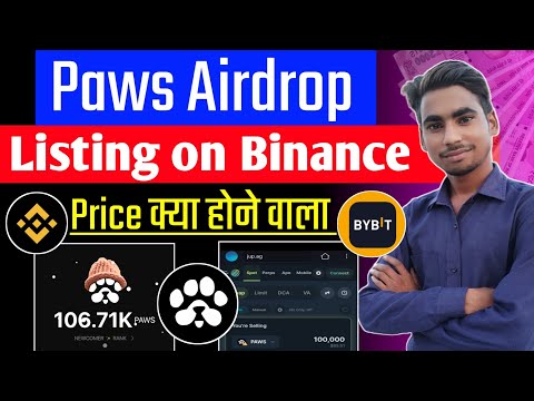 Paws airdrop listing date and price। Paws airdrop listing on binance। Paws token withdraw on binance