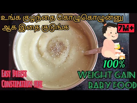 Quick Weight gain baby food/healthy weight gain food recipes for baby/7months+ weight gain baby food