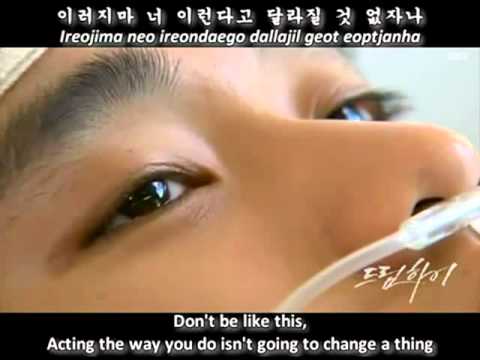 2PM Junsu & Lim Junghee - Don't go karaoke