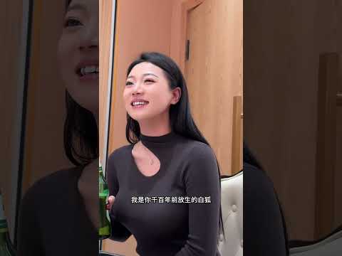 能不能为你再跳一只舞？杜小歪白狐！Du Xiao Wai & Douyin chinese girl singing & Beautiful woman singing #音樂 #翻唱 #經典老歌