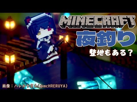 【Minecraft】整地と畑を耕すときはうまく話せない【戌亥とこ/にじさんじ】