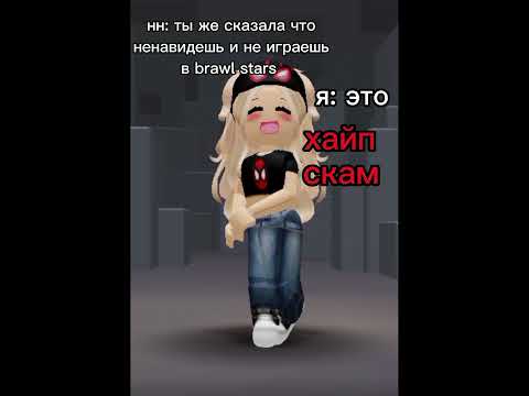 ну да #roblox #рек #rblxmm2 #robloxmemes #mm2edit #ответ #robloxmm2edit #mm2meme #роблокс #fup