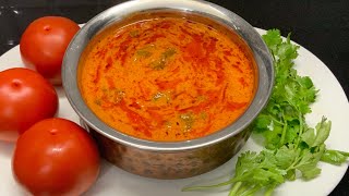 தக்காளி குருமா 10 நிமிசத்தில் இப்படி செய்ங்க/Tomato kurma/Thakkalikurma/Tomato kurma recipeinTamil