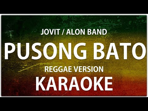 PUSONG BATO - REGGAE VERSION KARAOKE